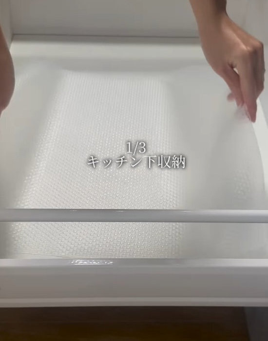 キッチン下がスッキリ片付く？　セリアと無印の組み合わせに「ピッタリすぎる」「感動した」