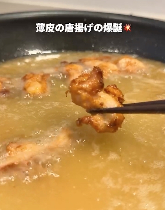 「から揚げの衣は付けません」 斬新すぎる作り方に「面倒な工程がない！」「あっさりしてる」