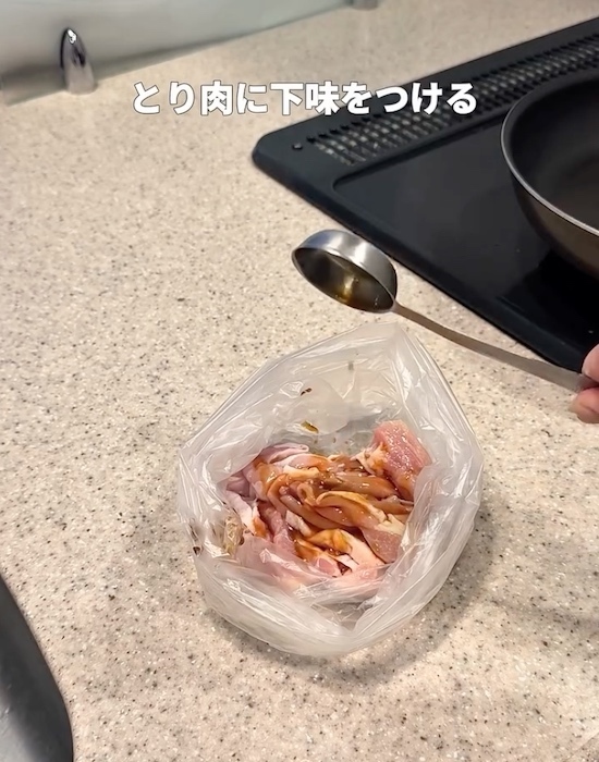 「から揚げの衣は付けません」 斬新すぎる作り方に「面倒な工程がない！」「あっさりしてる」