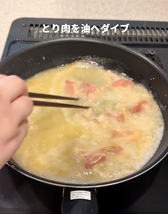 「から揚げの衣は付けません」 斬新すぎる作り方に「面倒な工程がない！」「あっさりしてる」