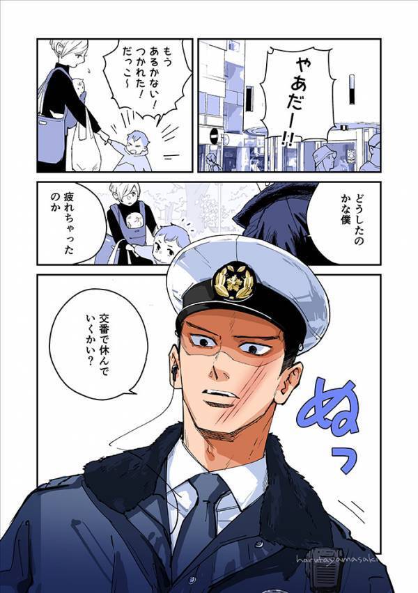 「もう歩かない」と駄々をこねる男の子　突然「帰る」と言ったワケに「切ない…」