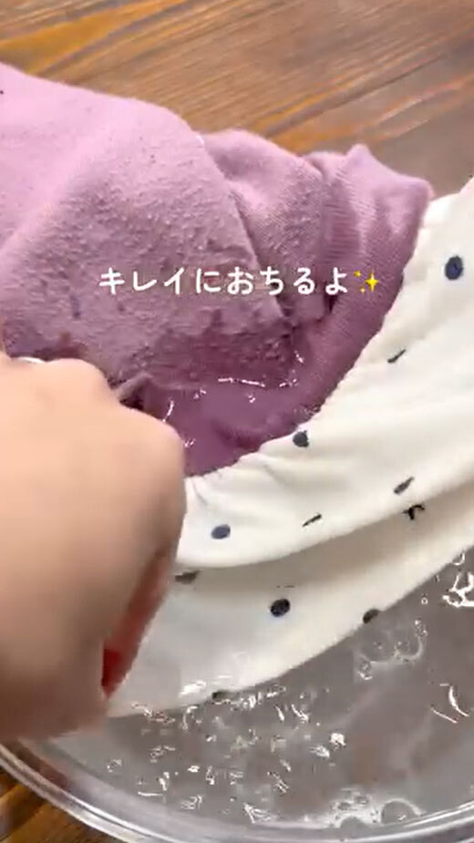 洋服に付いたシミは…　家にあるものでできる『ライフハック』に「すごい」「ちゃんと消えてる」