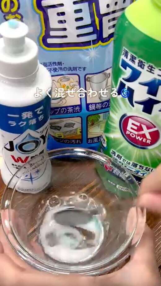 洋服に付いたシミは…　家にあるものでできる『ライフハック』に「すごい」「ちゃんと消えてる」