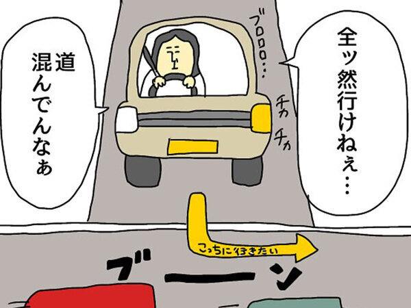 困っている車を見つけて…　優しさの『連鎖』に「分かる！」「気持ちいいよね」