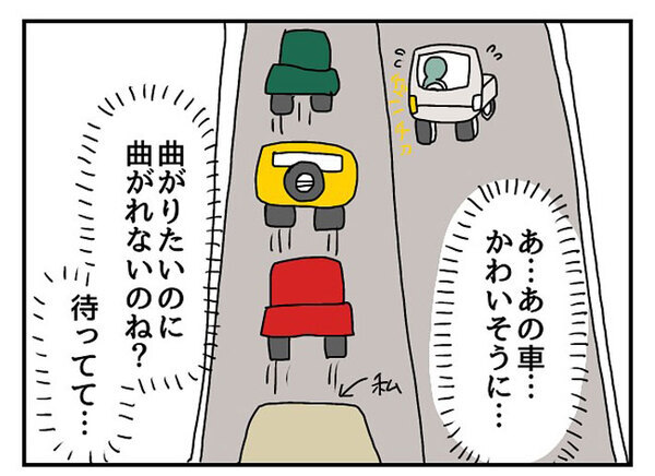 困っている車を見つけて…　優しさの『連鎖』に「分かる！」「気持ちいいよね」