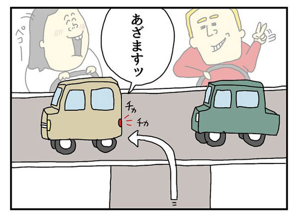 困っている車を見つけて…　優しさの『連鎖』に「分かる！」「気持ちいいよね」