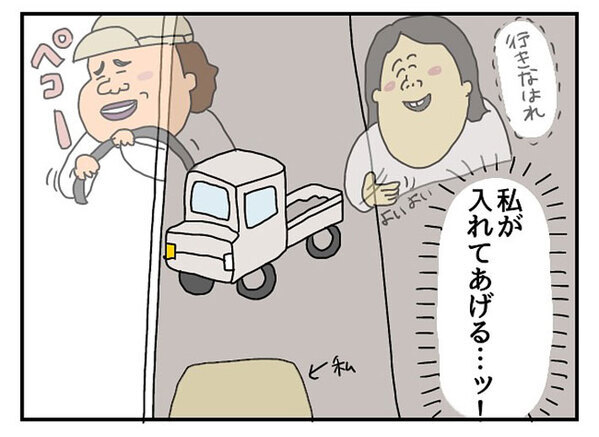 困っている車を見つけて…　優しさの『連鎖』に「分かる！」「気持ちいいよね」