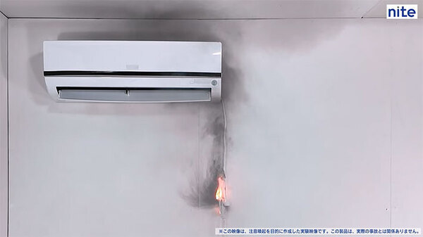 エアコン試運転をする前に…　過去には火災も発生している、危険な使い方とは？