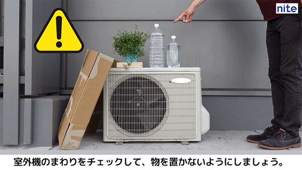 エアコン試運転をする前に…　過去には火災も発生している、危険な使い方とは？