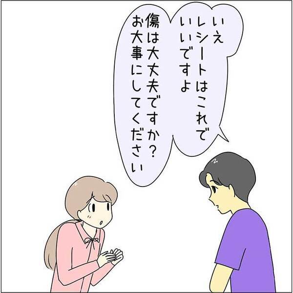 店員がレジでケガ　レシートの汚れに気付いた客が…「惚れてまうやろー！」