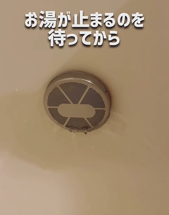 自動ボタンは先に押さないで　配管の古い湯が浴槽に入る恐れも