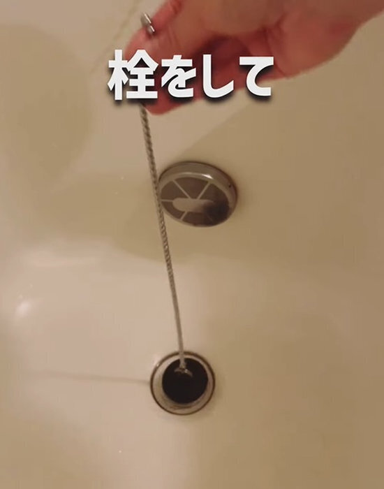 自動ボタンは先に押さないで　配管の古い湯が浴槽に入る恐れも