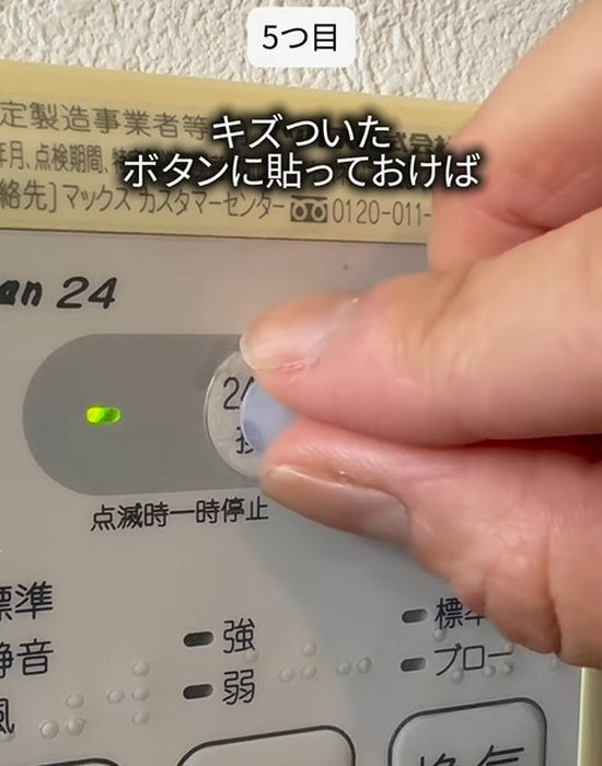 傘がすべり落ちなくなる裏技　地味だけど「めちゃくちゃ効く！」