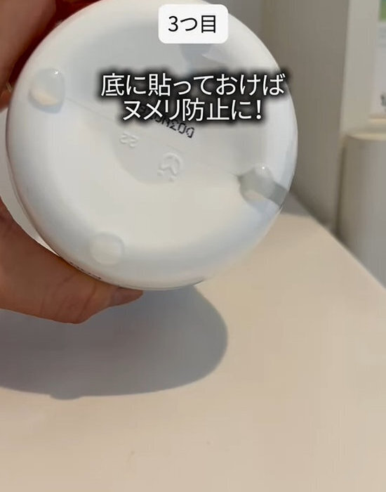 傘がすべり落ちなくなる裏技　地味だけど「めちゃくちゃ効く！」