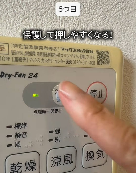 傘がすべり落ちなくなる裏技　地味だけど「めちゃくちゃ効く！」