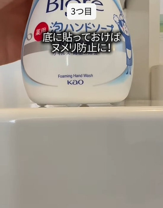 傘がすべり落ちなくなる裏技　地味だけど「めちゃくちゃ効く！」