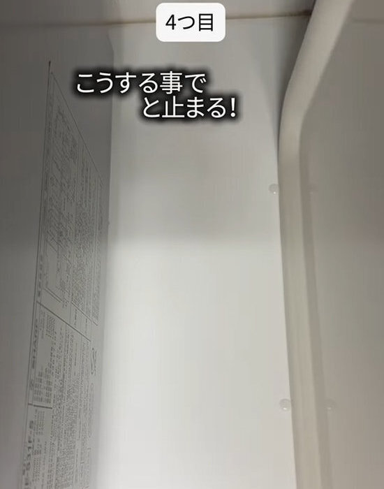 傘がすべり落ちなくなる裏技　地味だけど「めちゃくちゃ効く！」