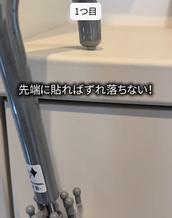 傘がすべり落ちなくなる裏技　地味だけど「めちゃくちゃ効く！」