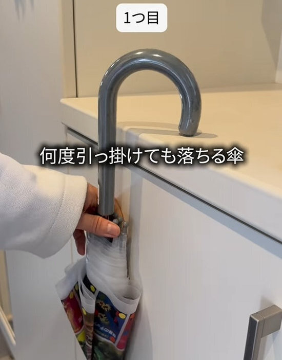 傘がすべり落ちなくなる裏技　地味だけど「めちゃくちゃ効く！」