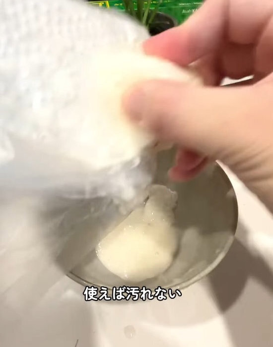 すりおろし器に袋をかぶせるだけ　片付けが「うそみたいに楽」