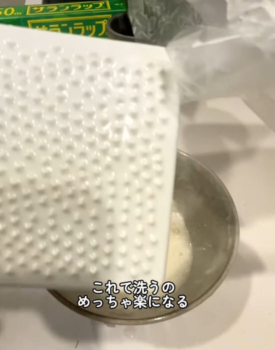 すりおろし器に袋をかぶせるだけ　片付けが「うそみたいに楽」