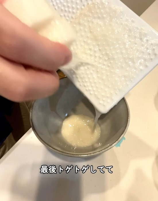 すりおろし器に袋をかぶせるだけ　片付けが「うそみたいに楽」