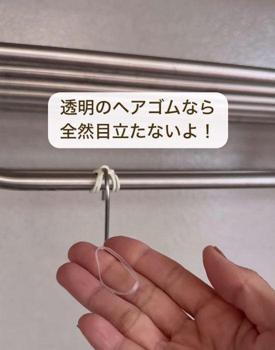 収納でよく落ちるＳ字フック　輪ゴム１本の対策に「真似します」「便利すぎる」