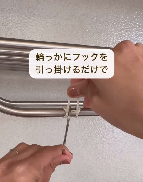 収納でよく落ちるＳ字フック　輪ゴム１本の対策に「真似します」「便利すぎる」