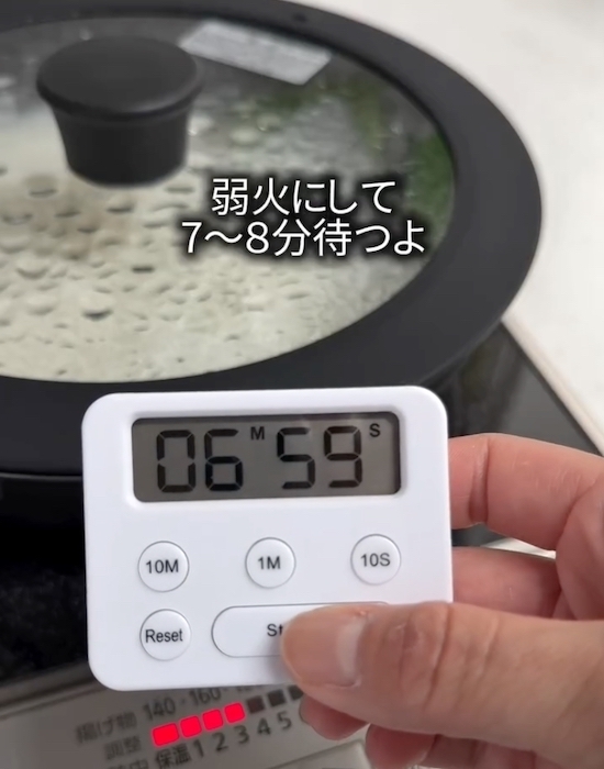 「間に合わない日はフライパン」　１０分炊飯の裏技に「ありがたい」「ふっくら最高」