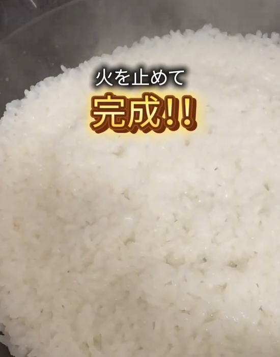 「間に合わない日はフライパン」　１０分炊飯の裏技に「ありがたい」「ふっくら最高」