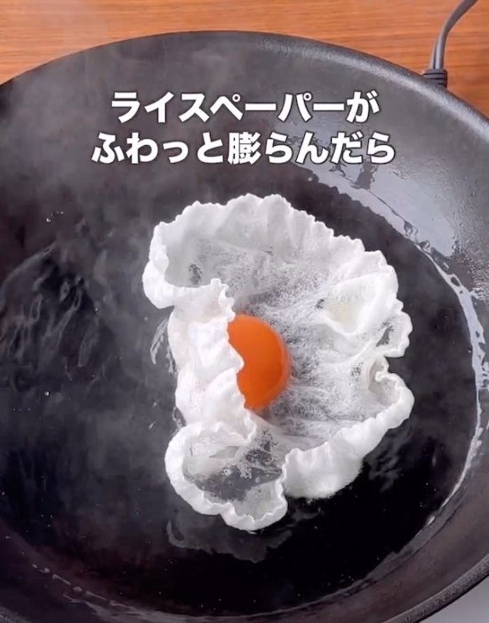 ライスペーパーの上に『黄身』をのせて焼くと？　焼き上がりに「面白すぎ」「試したい！」