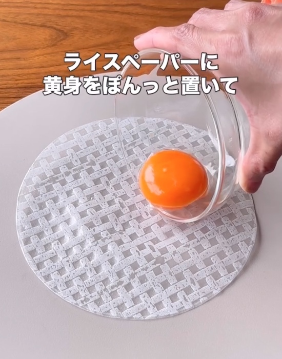ライスペーパーの上に『黄身』をのせて焼くと？　焼き上がりに「面白すぎ」「試したい！」
