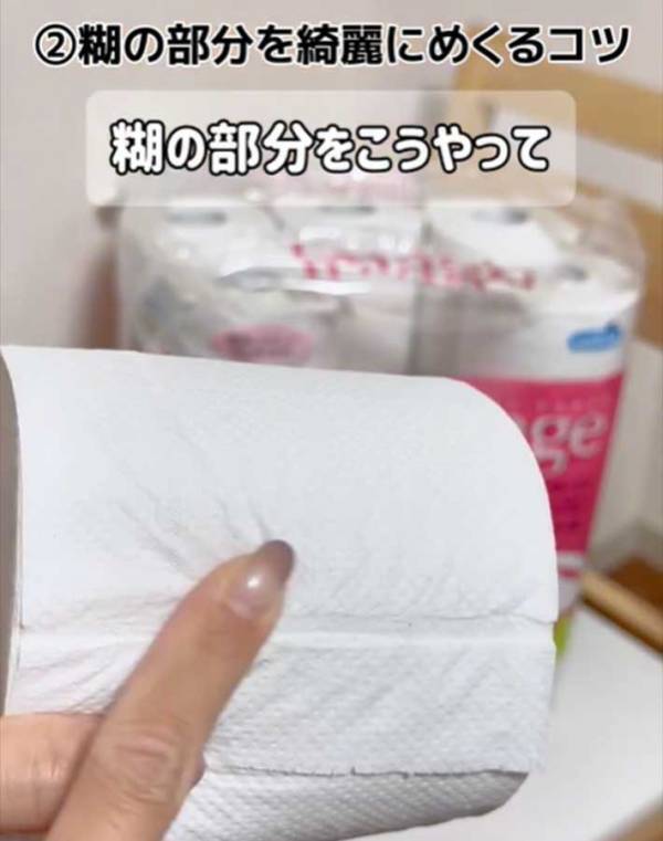 「取り出しやすい」トイレットペーパーの『袋の開け方』に反響
