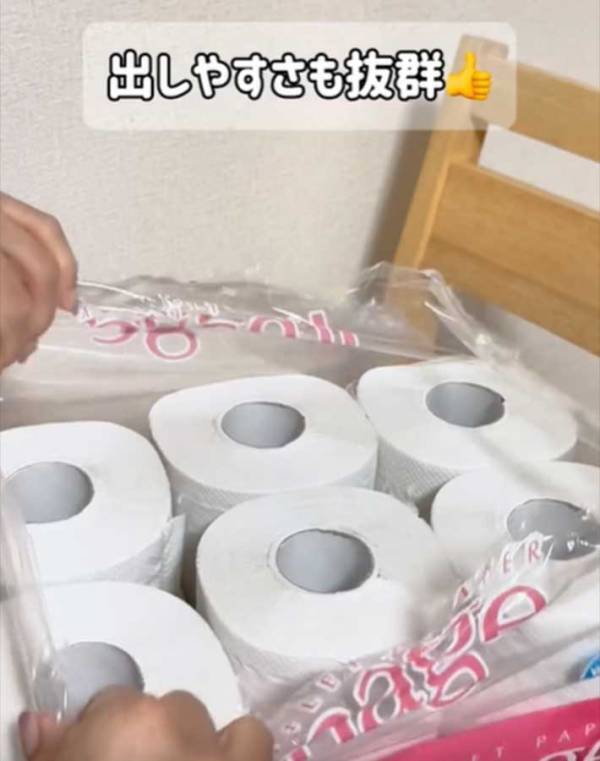 「取り出しやすい」トイレットペーパーの『袋の開け方』に反響