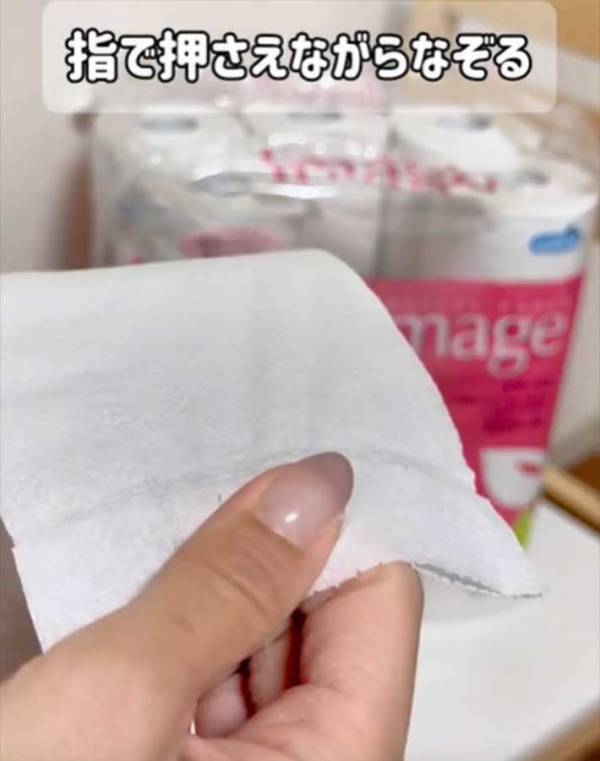 「取り出しやすい」トイレットペーパーの『袋の開け方』に反響