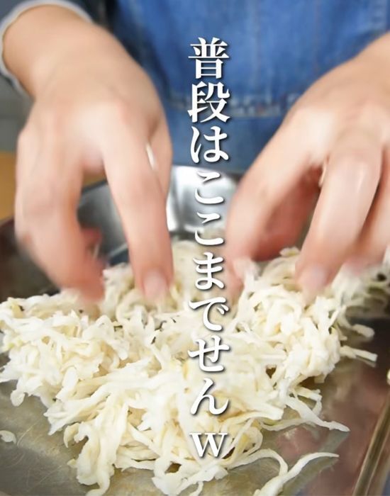 切り干し大根の煮物、なぜベチャつく？　下処理の工夫に「これは知らなかった」