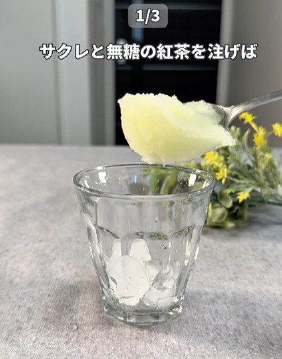サクレレモンを入れるだけ？　夏のドリンクが「格上げされた」「ハマりそう」
