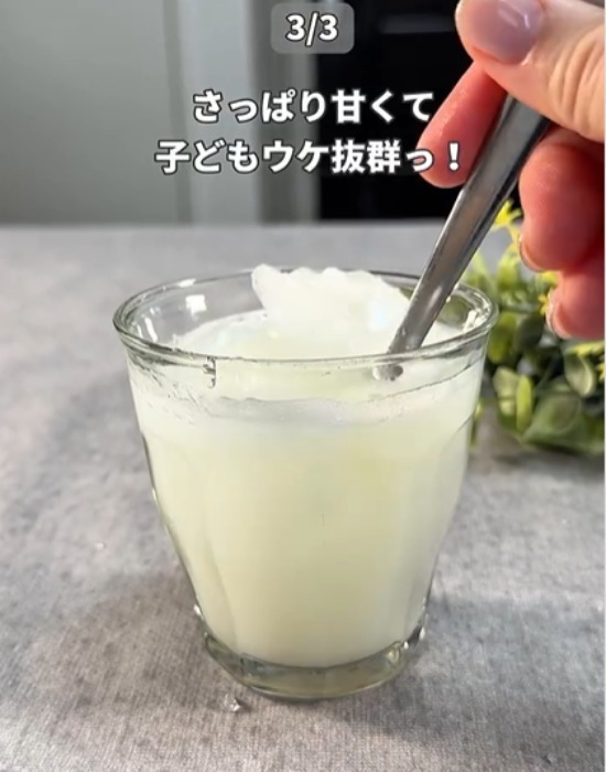 サクレレモンを入れるだけ？　夏のドリンクが「格上げされた」「ハマりそう」