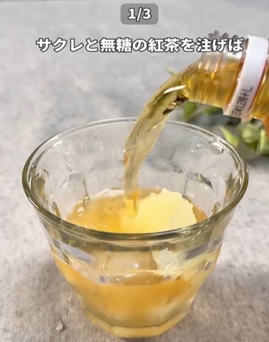 サクレレモンを入れるだけ？　夏のドリンクが「格上げされた」「ハマりそう」