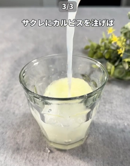 サクレレモンを入れるだけ？　夏のドリンクが「格上げされた」「ハマりそう」