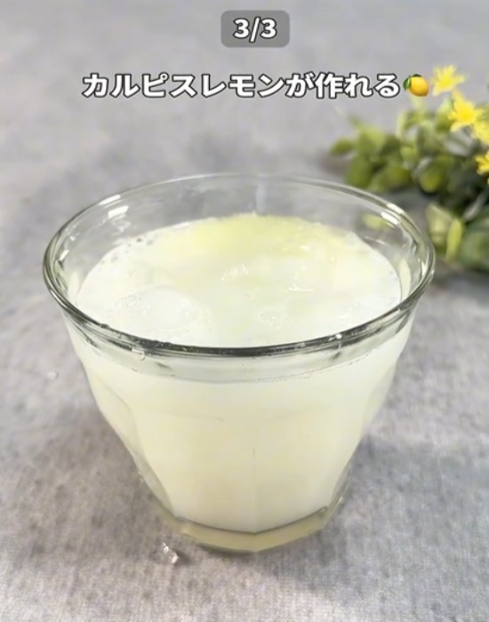 サクレレモンを入れるだけ？　夏のドリンクが「格上げされた」「ハマりそう」