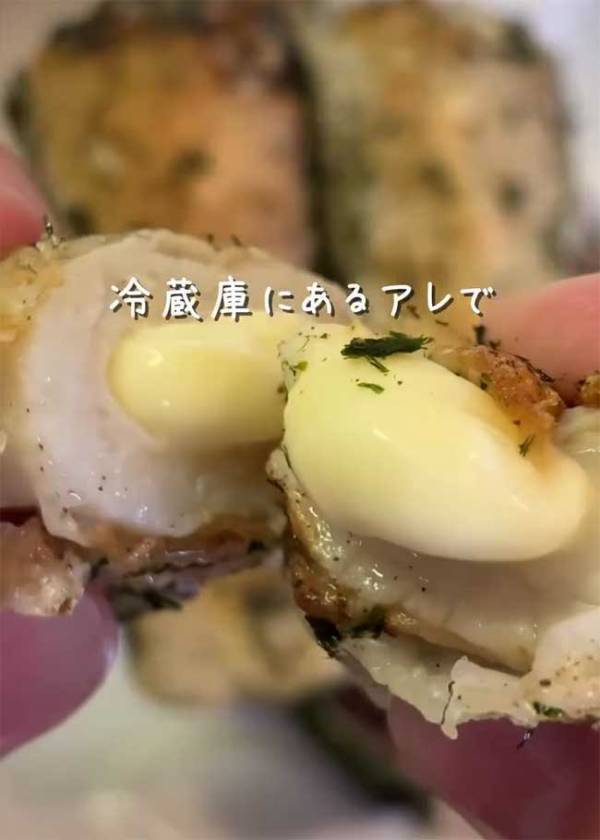 餃子の皮で包んだのは？　ありそうでなかった食べ方に「うますぎる」