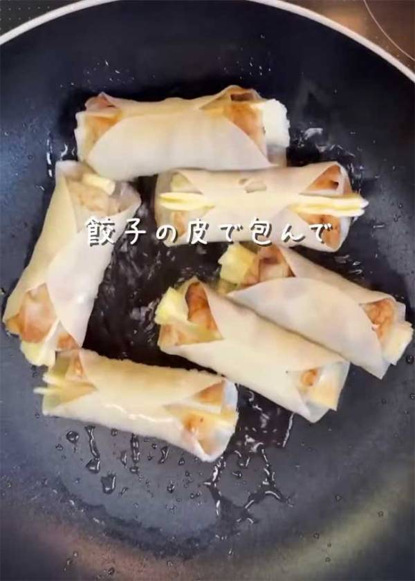 餃子の皮で包んだのは？　ありそうでなかった食べ方に「うますぎる」