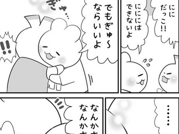 抱っこをせがむ弟　兄がとった行動に…「人生何周目ですか！」