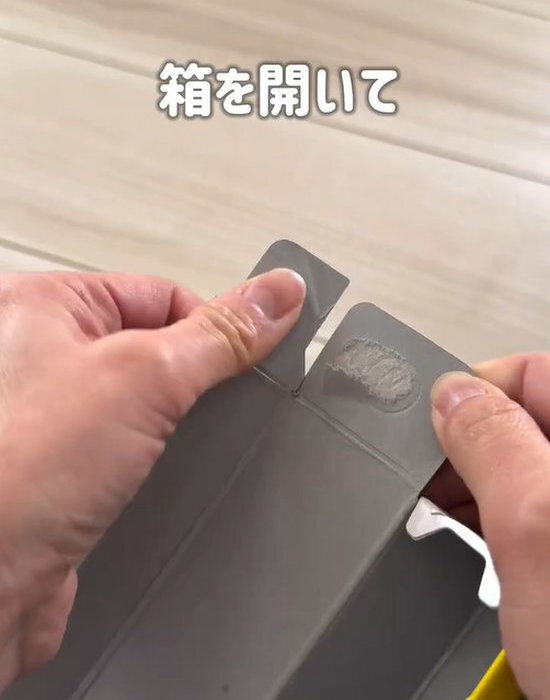 使い終わったラップの箱が…　意外な使い道に「これは便利」「賢いな」