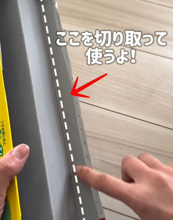 使い終わったラップの箱が…　意外な使い道に「これは便利」「賢いな」