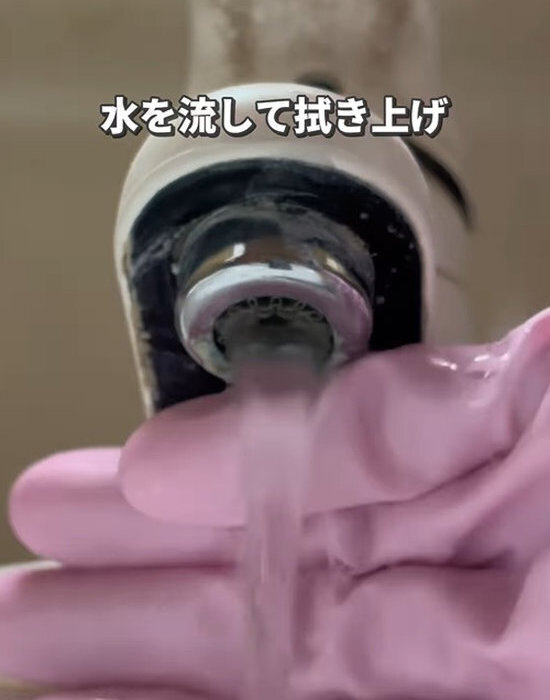 水垢専用クリーナーで掃除してみたら…　蛇口まわりに変化「これは便利」「使いたい」
