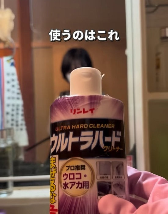 水垢専用クリーナーで掃除してみたら…　蛇口まわりに変化「これは便利」「使いたい」