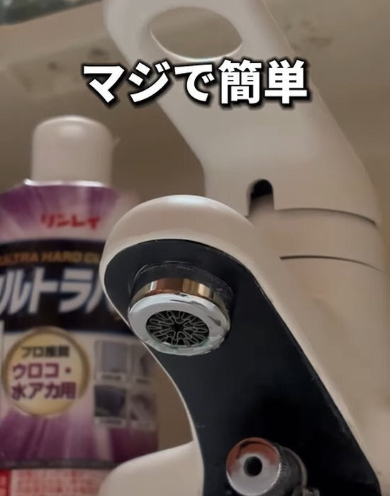 水垢専用クリーナーで掃除してみたら…　蛇口まわりに変化「これは便利」「使いたい」
