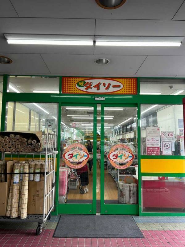 『ダイソー』に２１万人が注目した理由とは？　「まだ存在したのか…」「この雰囲気好き」